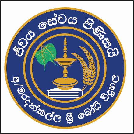 Schoo Logo
